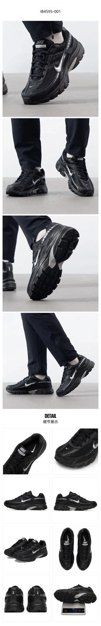 Nike Men's Shoes Initiator Sneakers Trendy Retro Dad Shoes Comfortable Sports Casual Shoes Ib4595-001